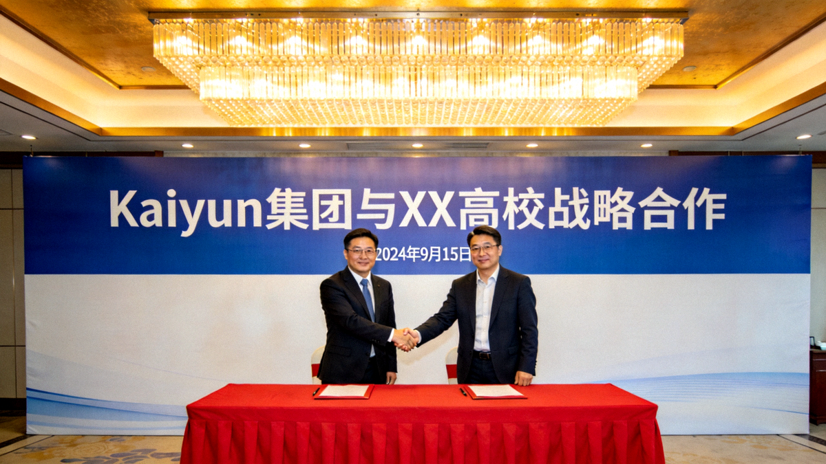 Kaiyun集团与高校战略合作签约仪式现场 - 双方代表在签约台上握手合影，背景是合作标识